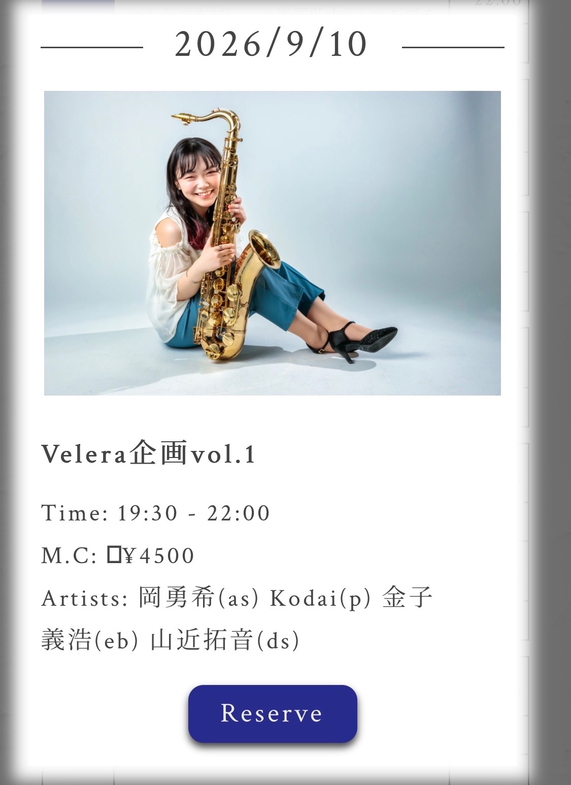 Velera企画 vol.1 のフライヤー