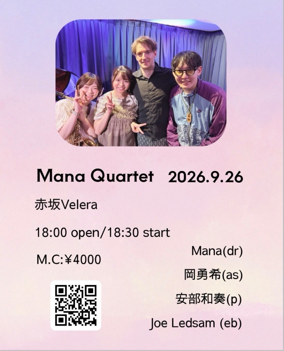 Mana Quartet のフライヤー