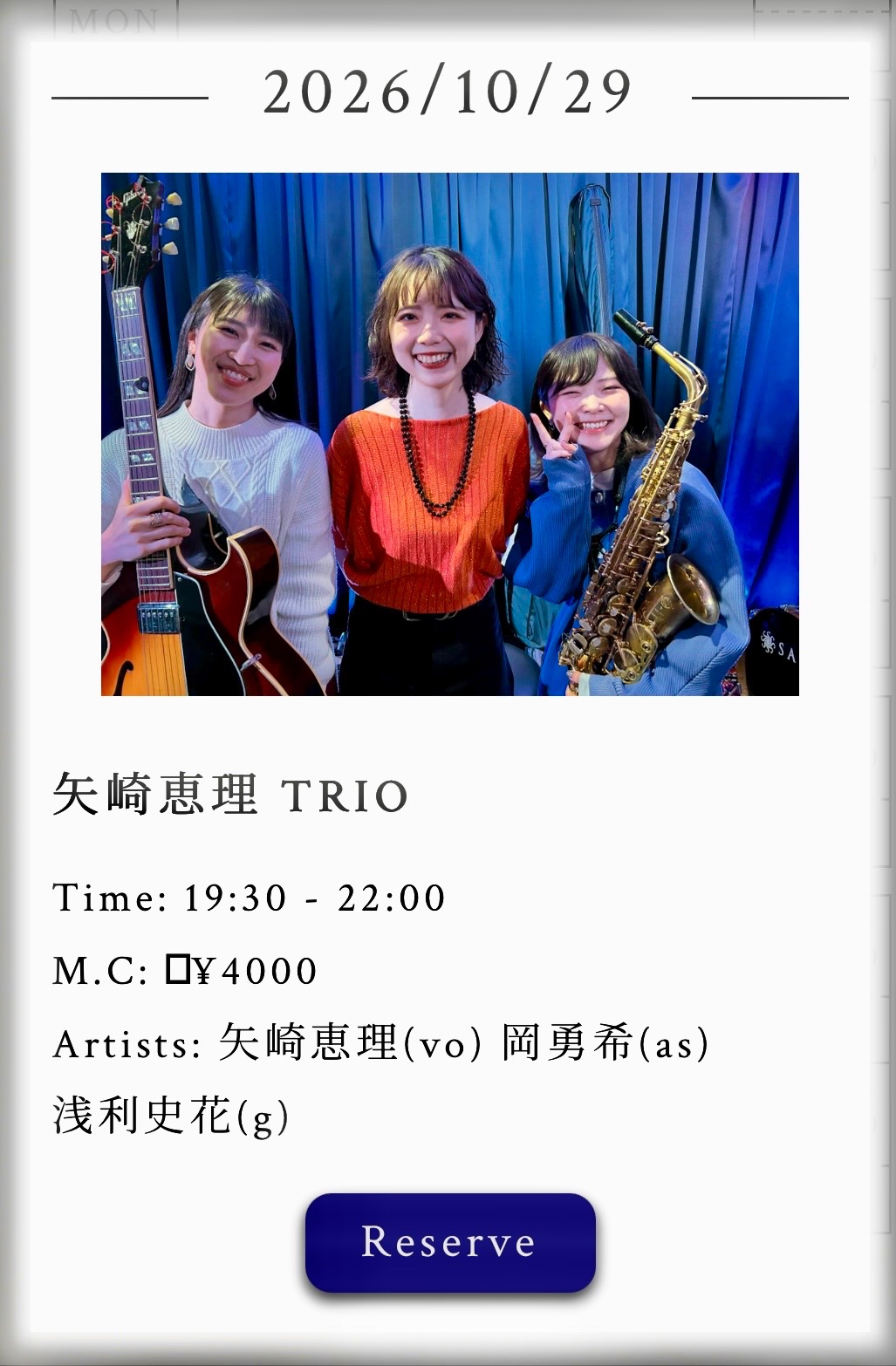 矢崎恵理 Trio のフライヤー